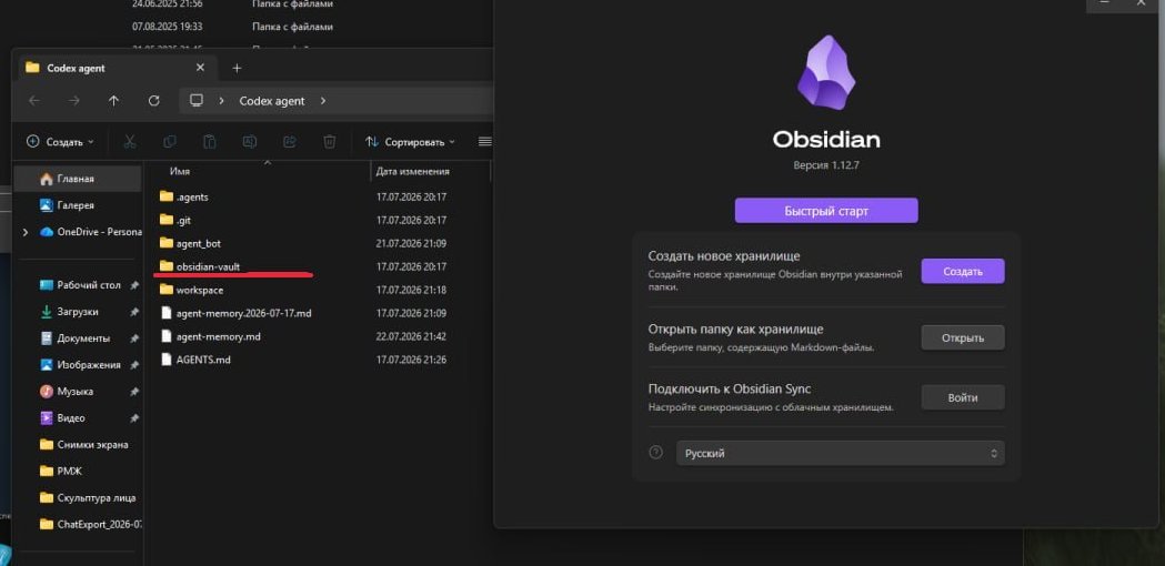 obsidian vault folder on computer